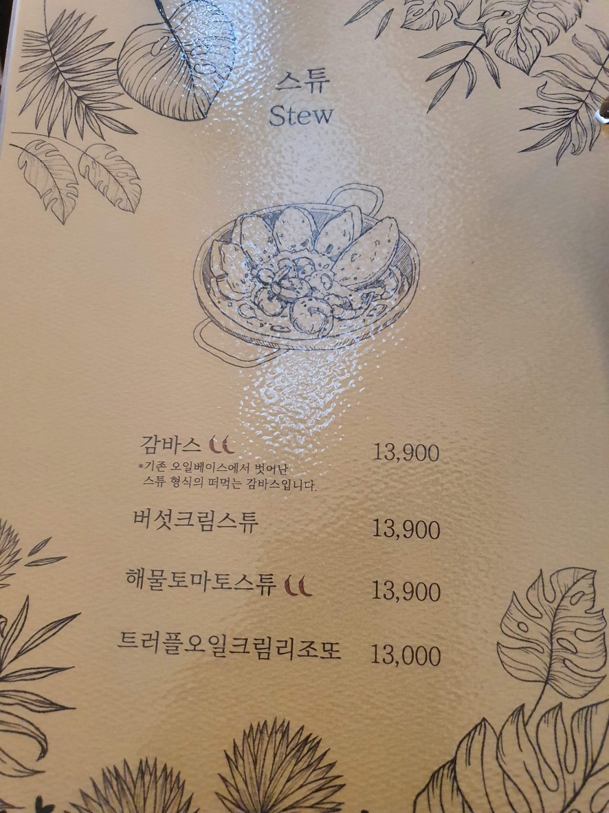 Hoy a la parrilla menu 2
