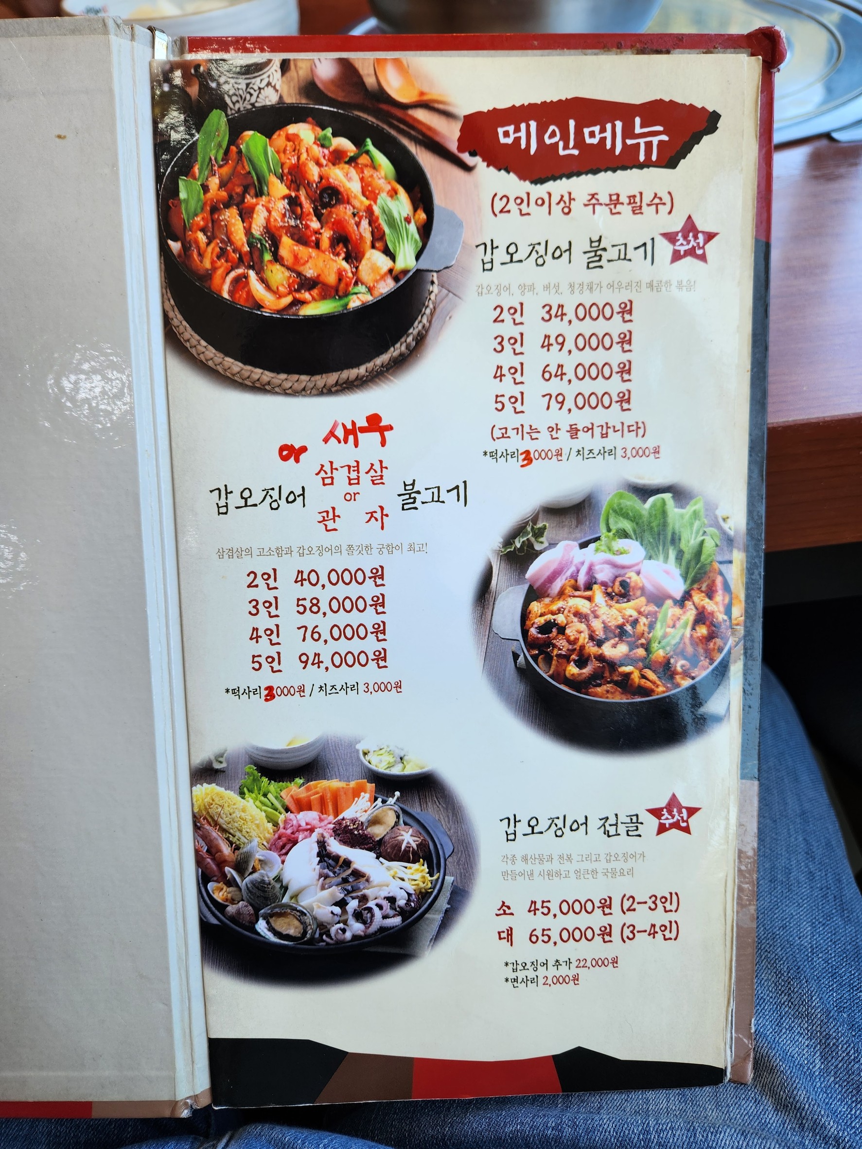 Menu image 1