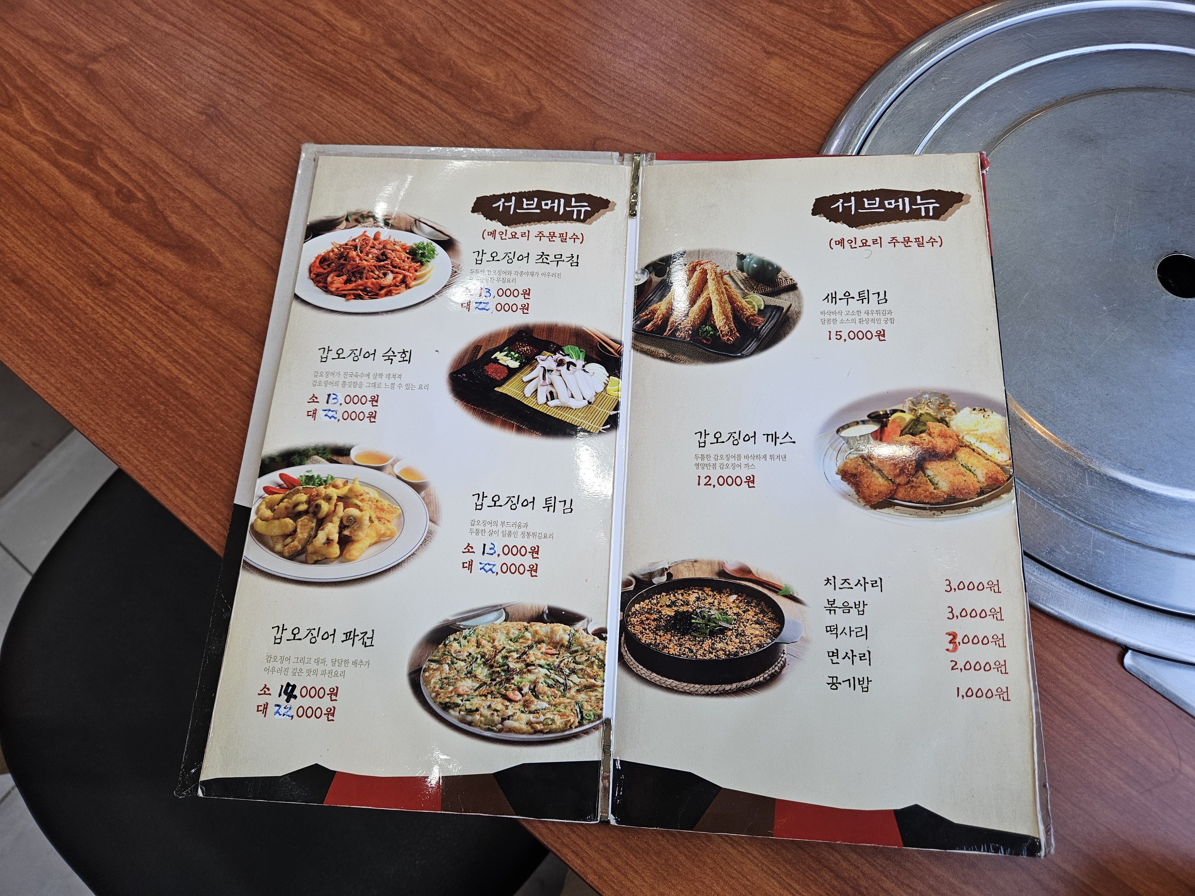 Menu image 2