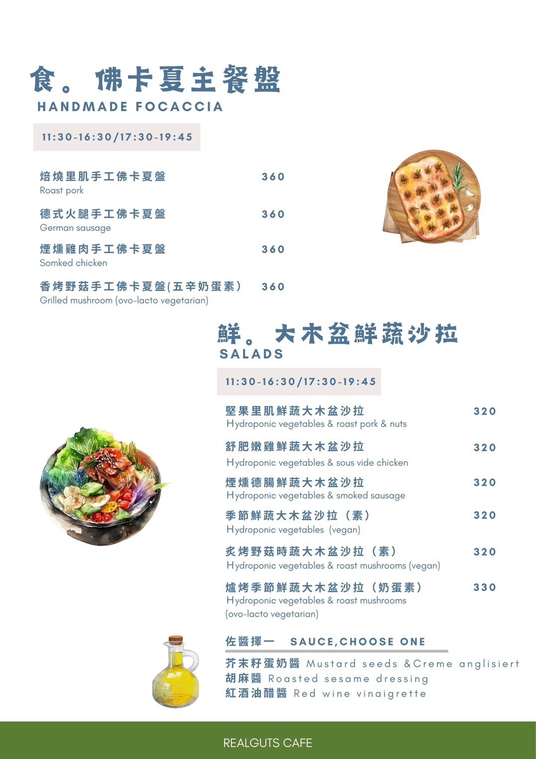 Menu image 1