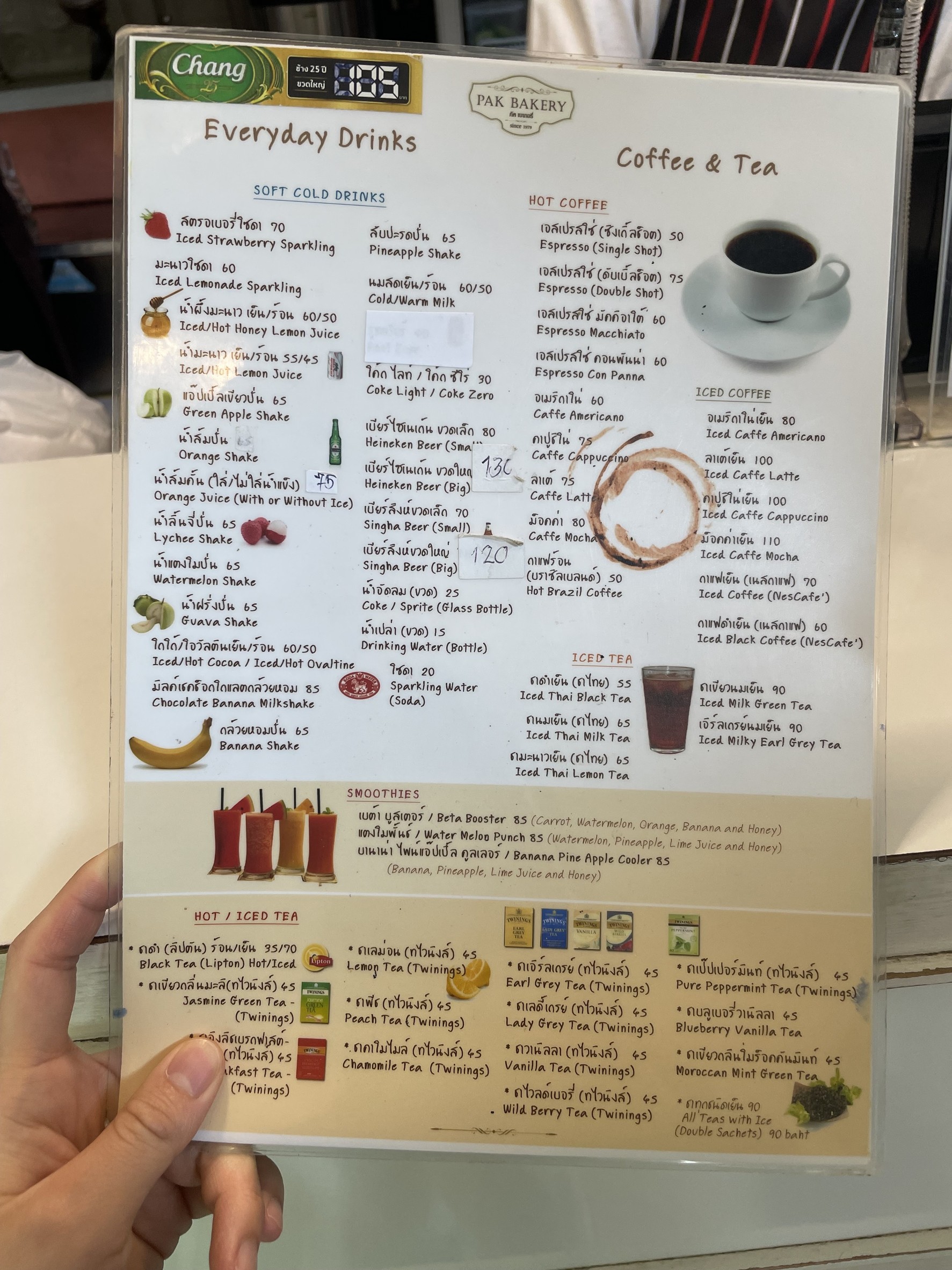 Menu image 1