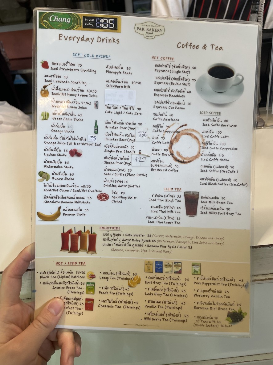 Pak Bakery menu 1