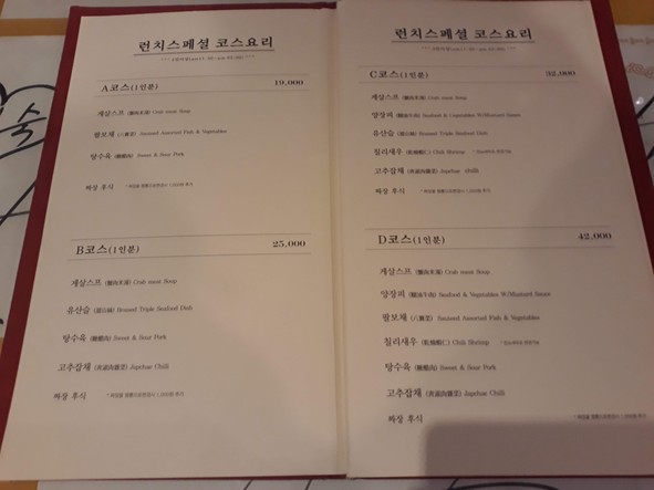 만강홍