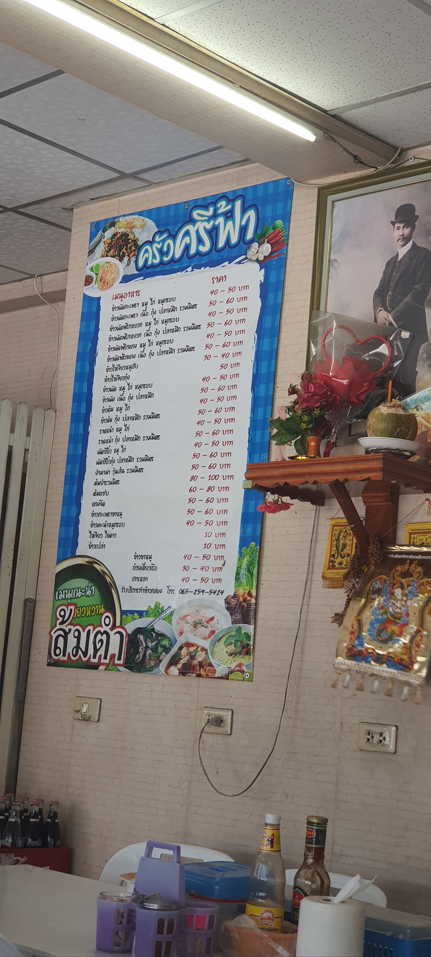Menu image 1