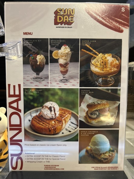 桑迪冰淇淋咖啡馆和早餐