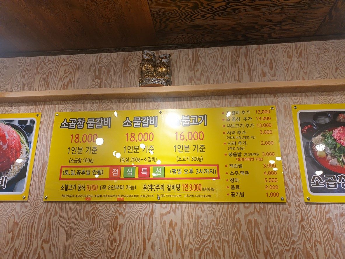 썬더치킨 menu 1