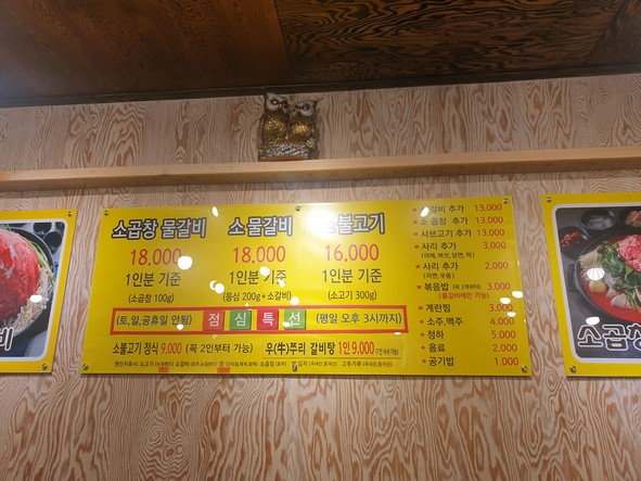 썬더치킨