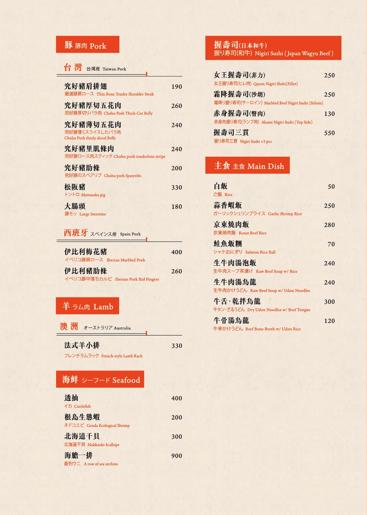 Menu image 2