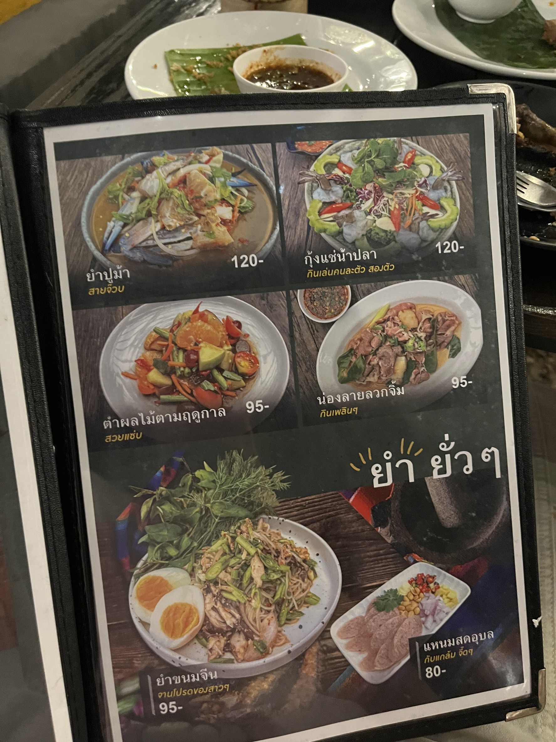 Menu image 1