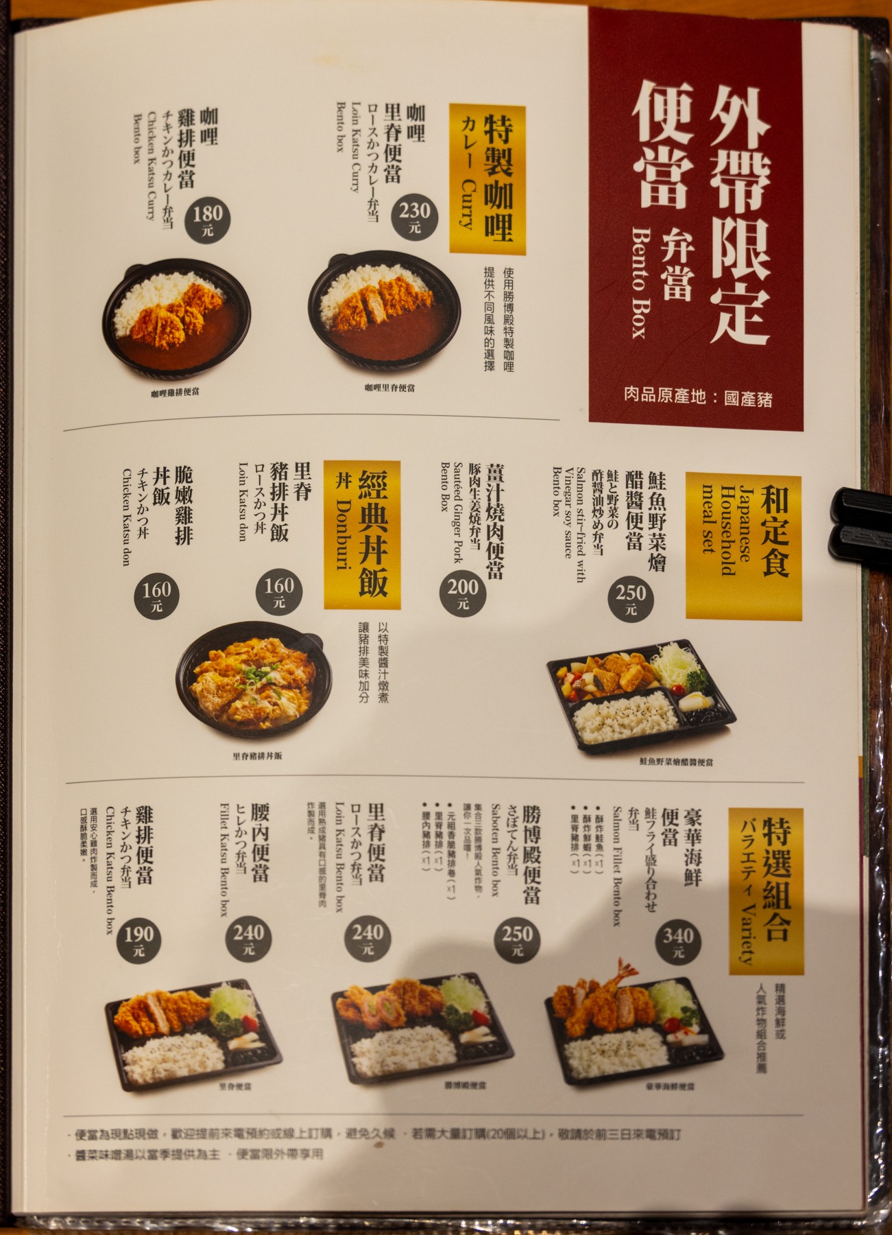 Menu image 1