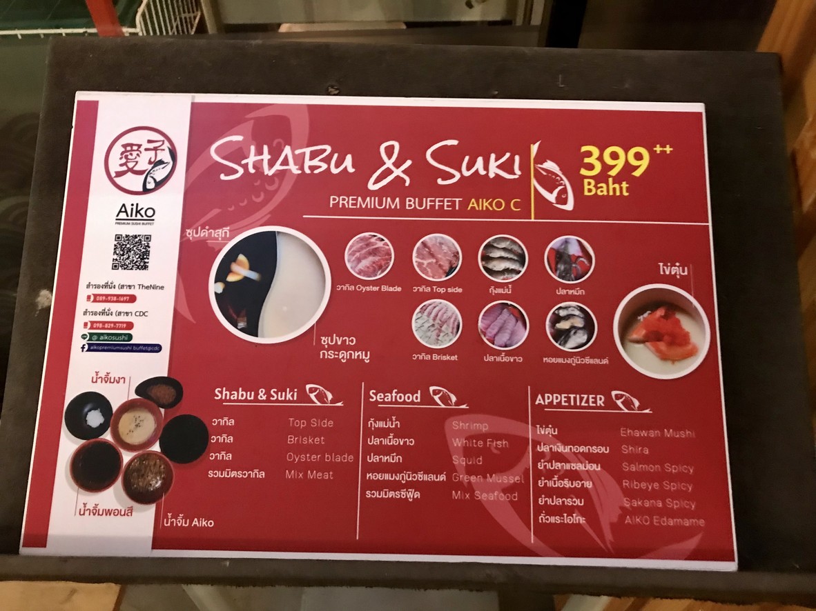 Aiko Premium Sushi Buffet menu 1