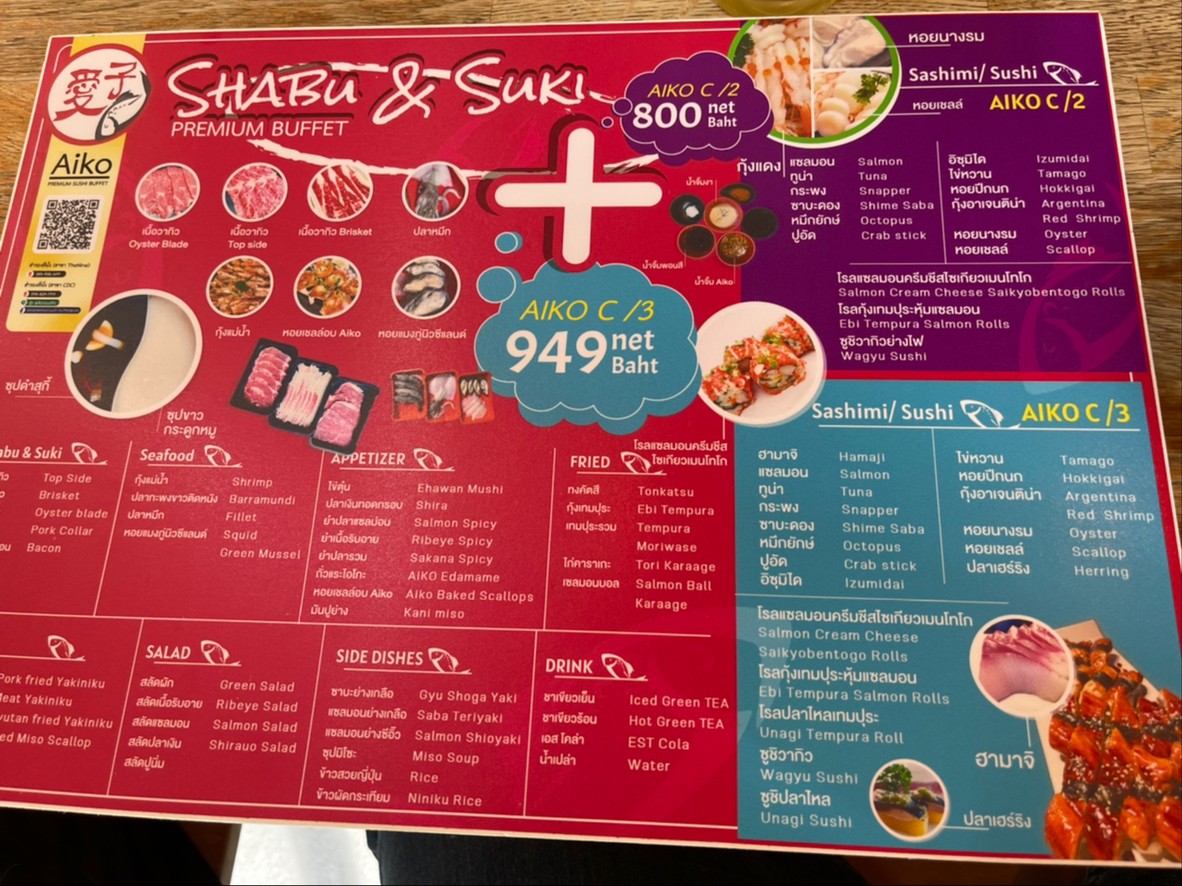 Aiko Premium Sushi Buffet menu 2