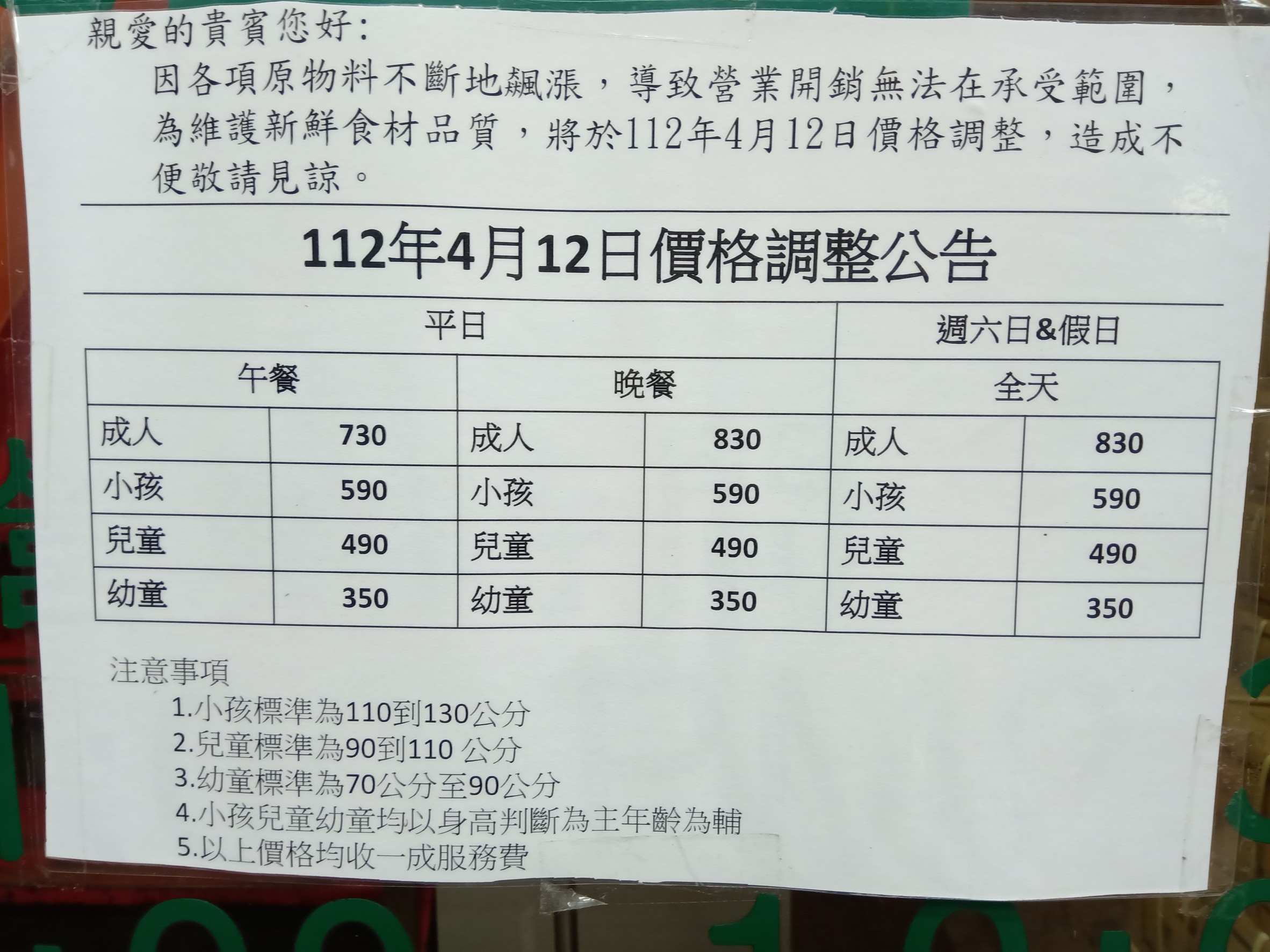Menu image 1
