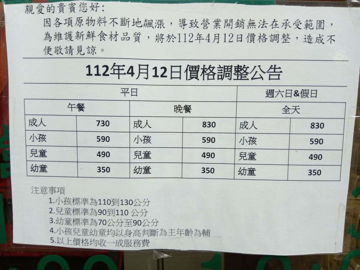 Yà lú yìdàlì yáo kǎo menu 1