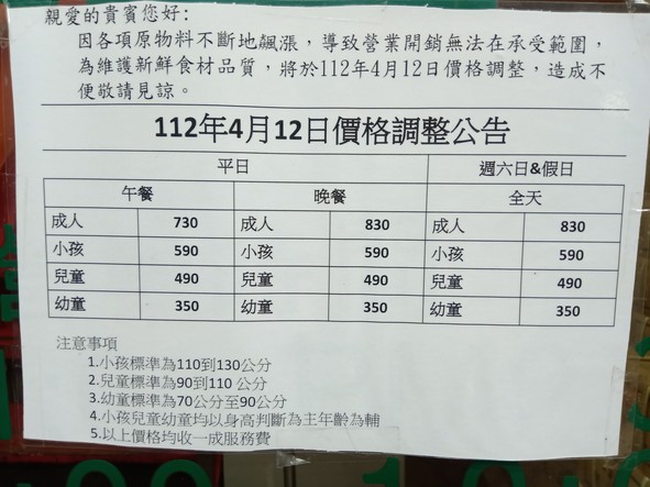 Yà lú yìdàlì yáo kǎo