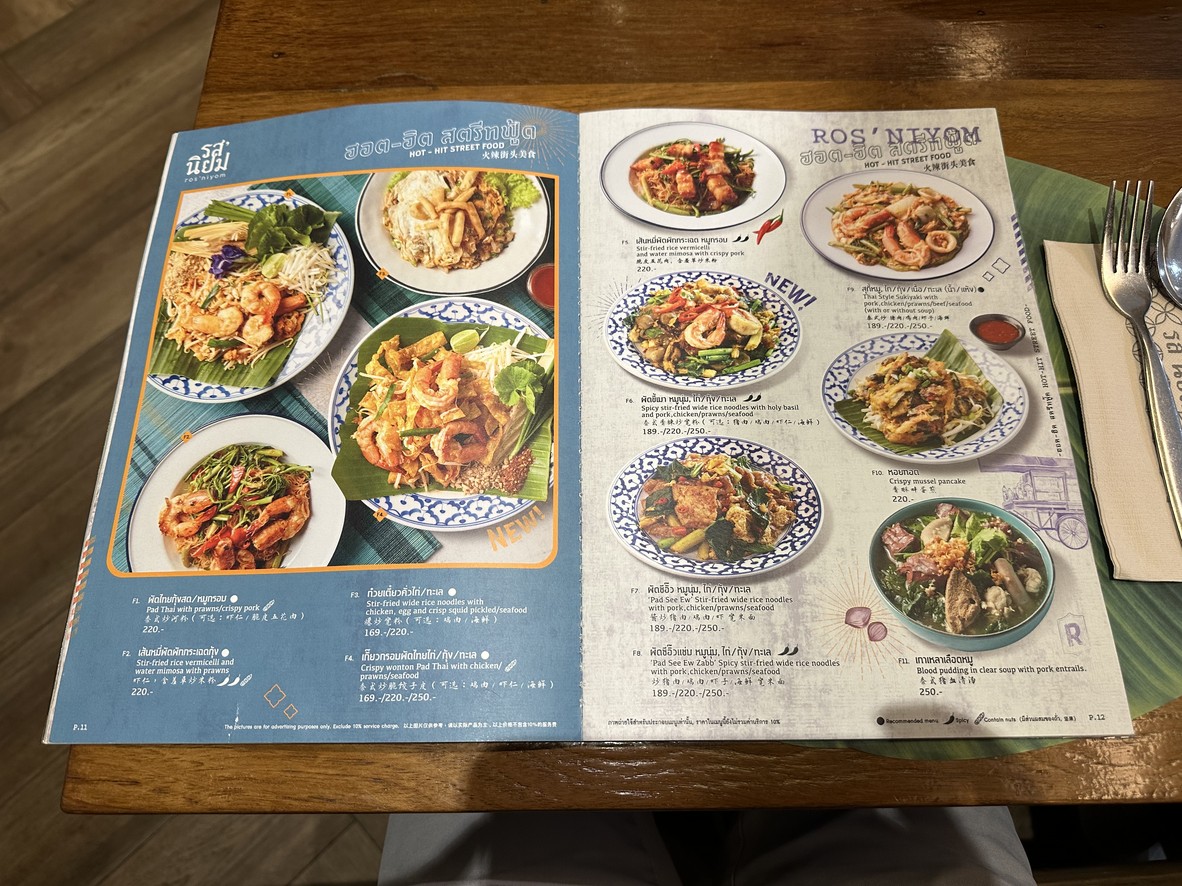 Ros'niyom Silom Complex menu 1