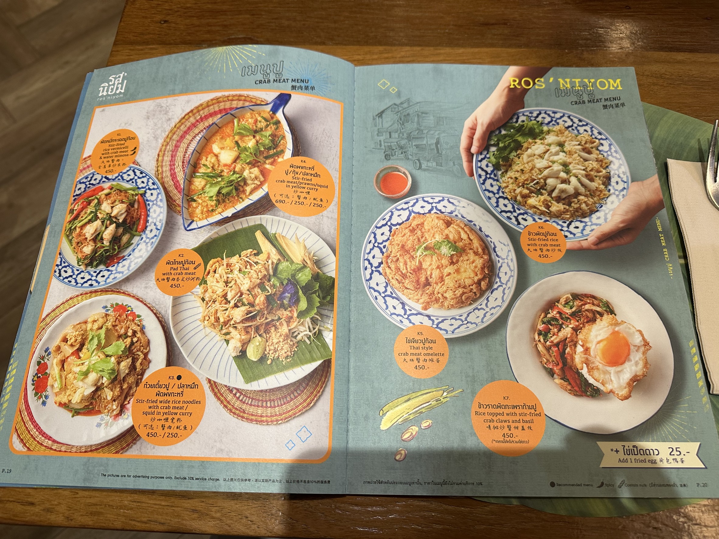 Menu image 4