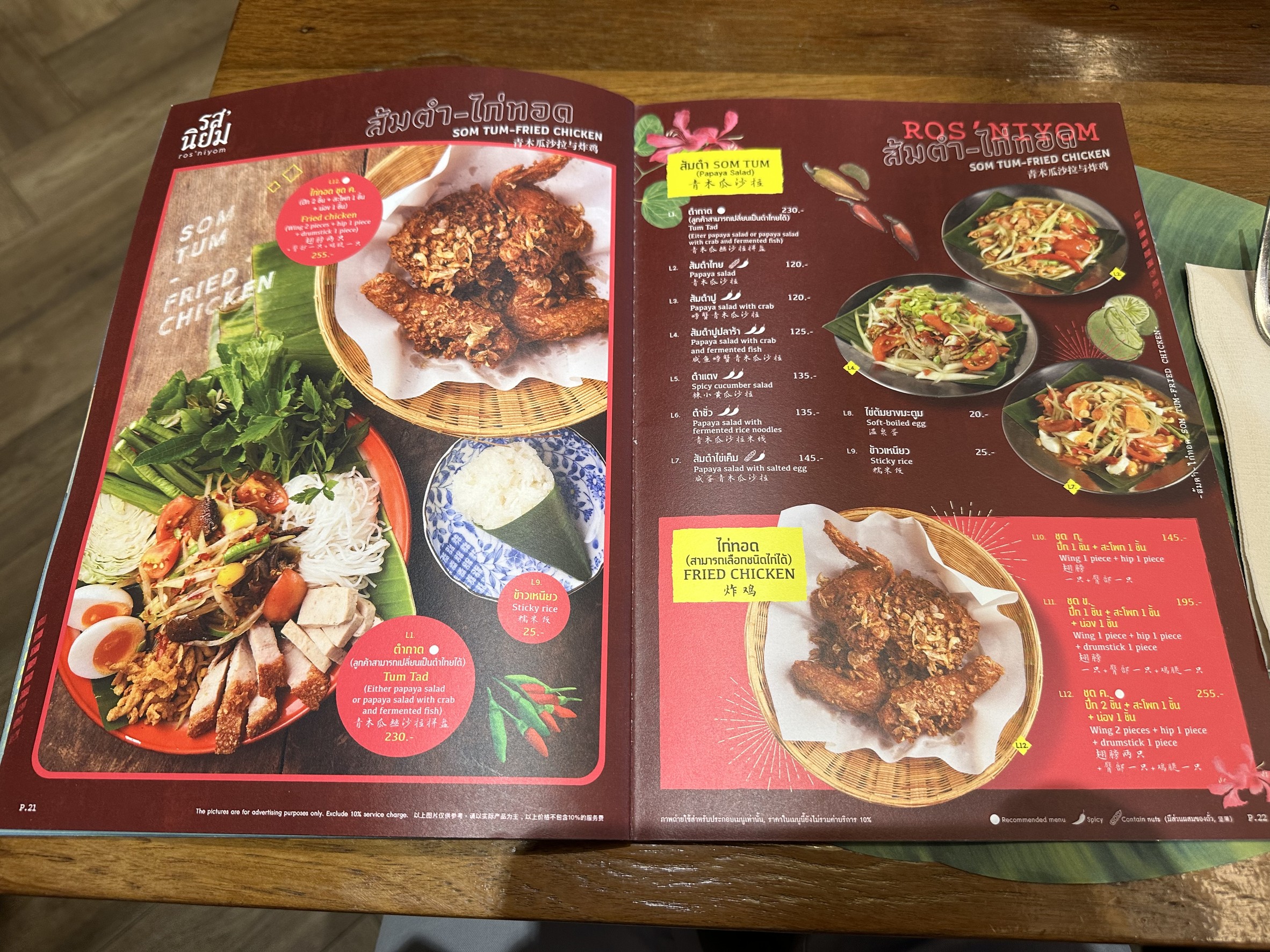 Menu image 5