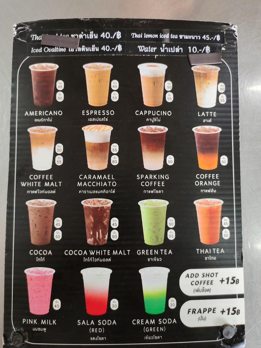 Jay Jia Yentafo menu 2