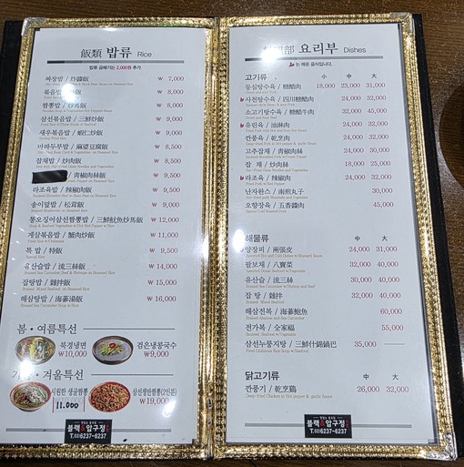 블랙앤압구정