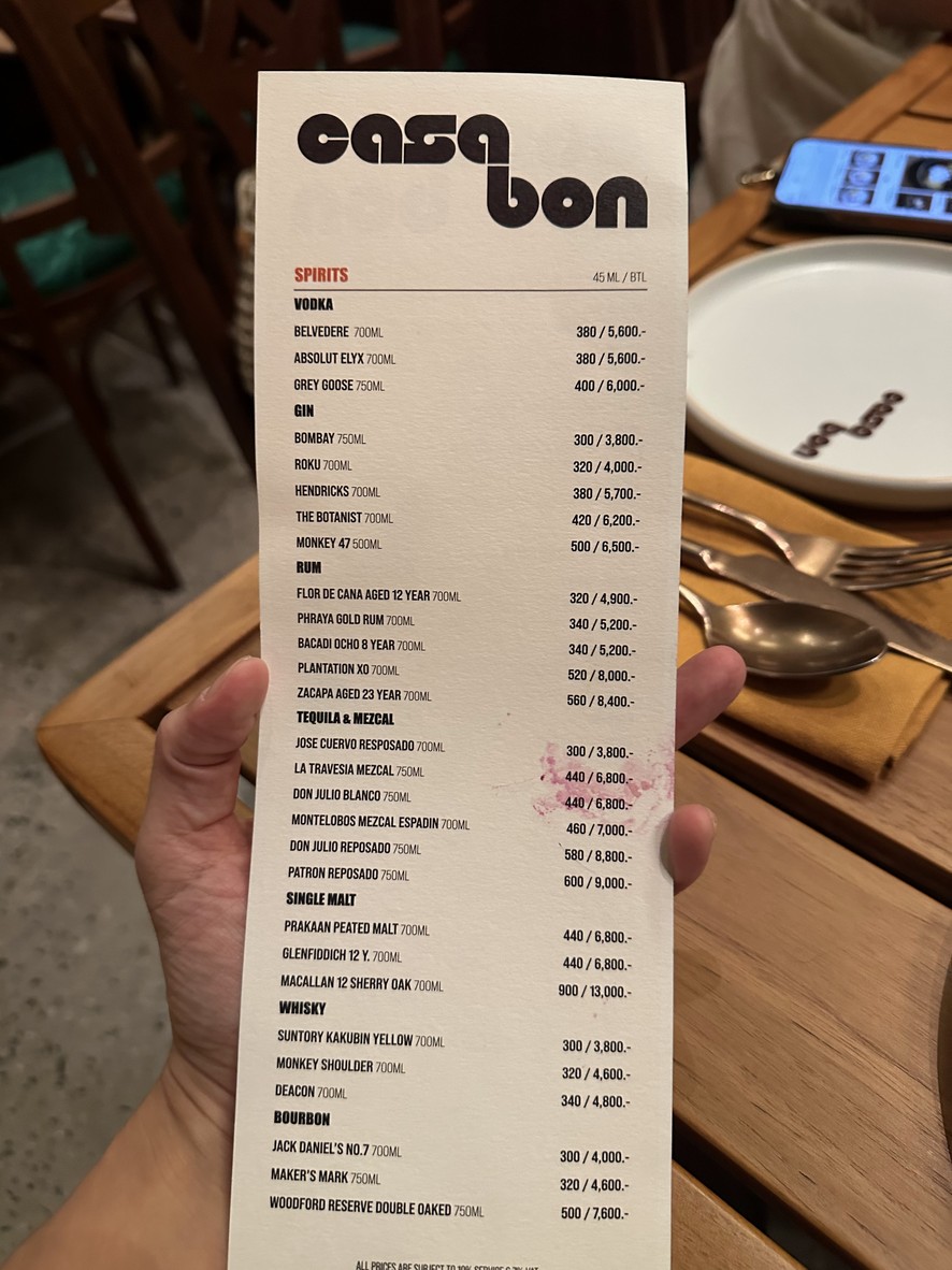 卡萨邦法式餐厅 menu 4