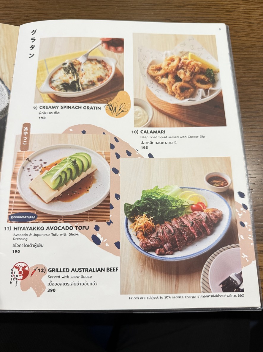 On The Table menu 3