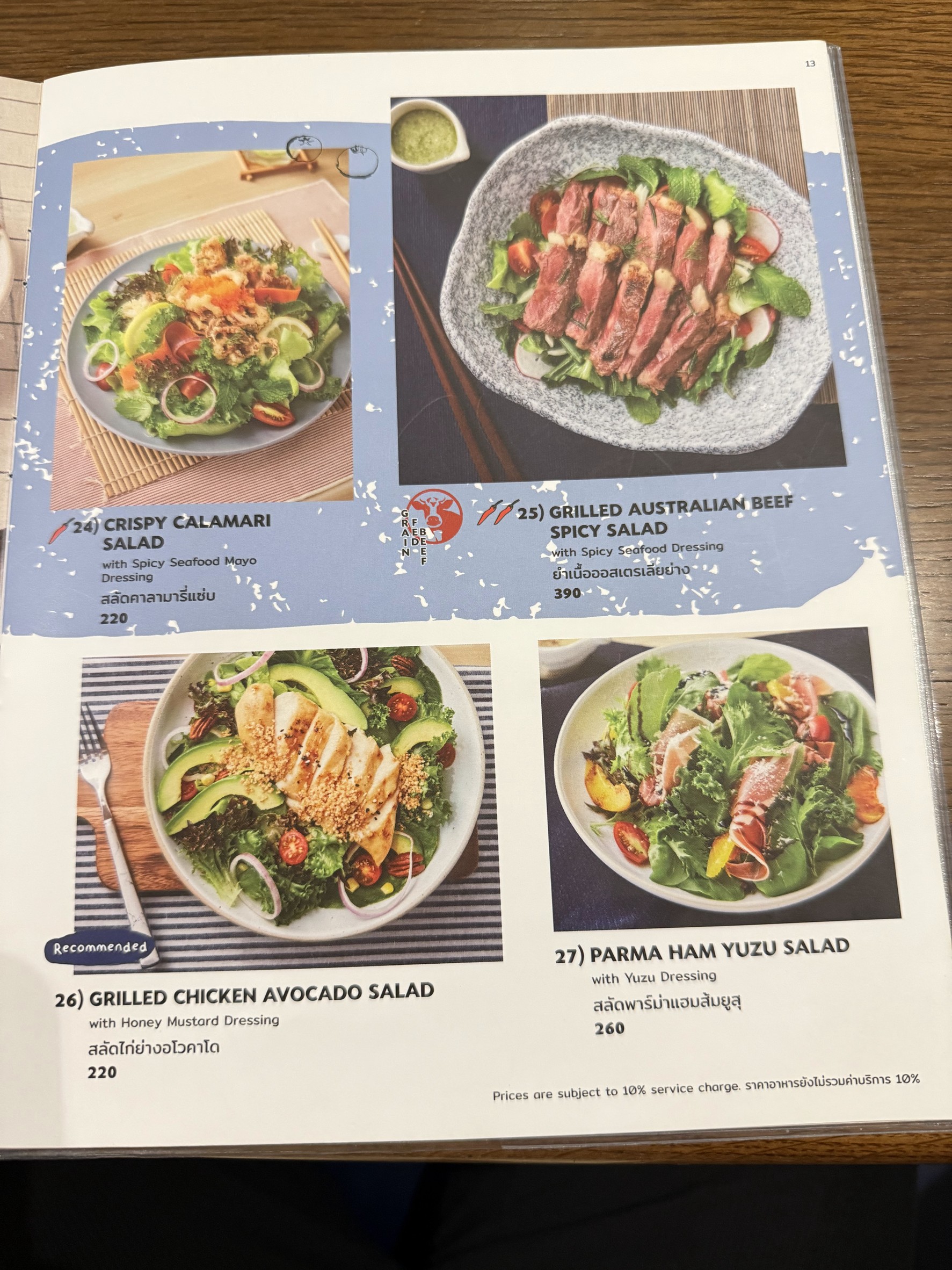 Menu image 4