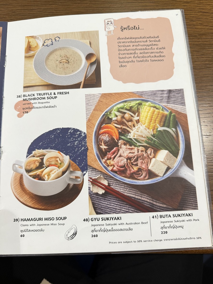 On The Table menu 5