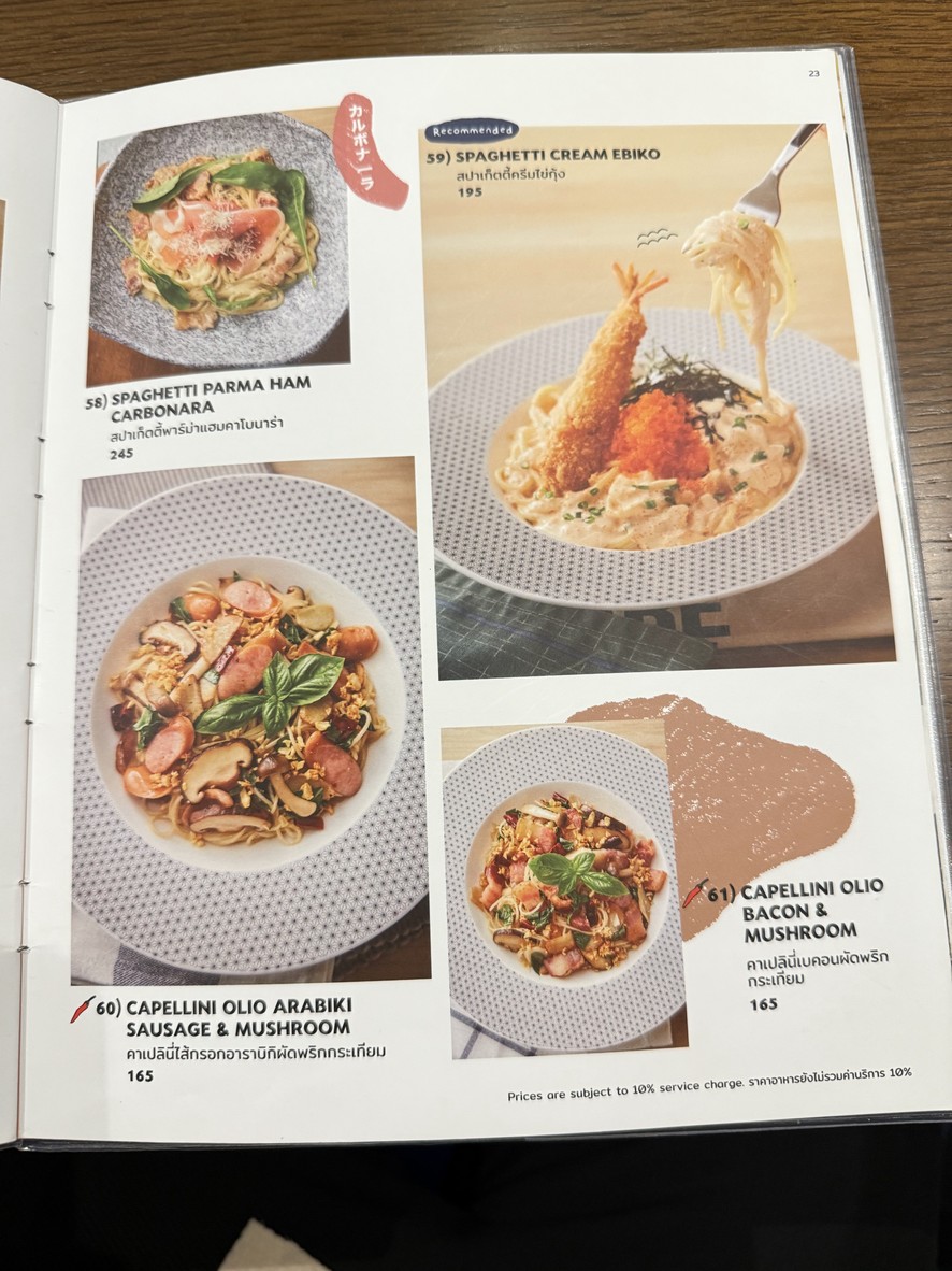 On The Table menu 6