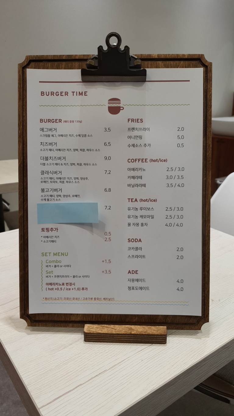 버거타임 (BURGER TIME) menu 1