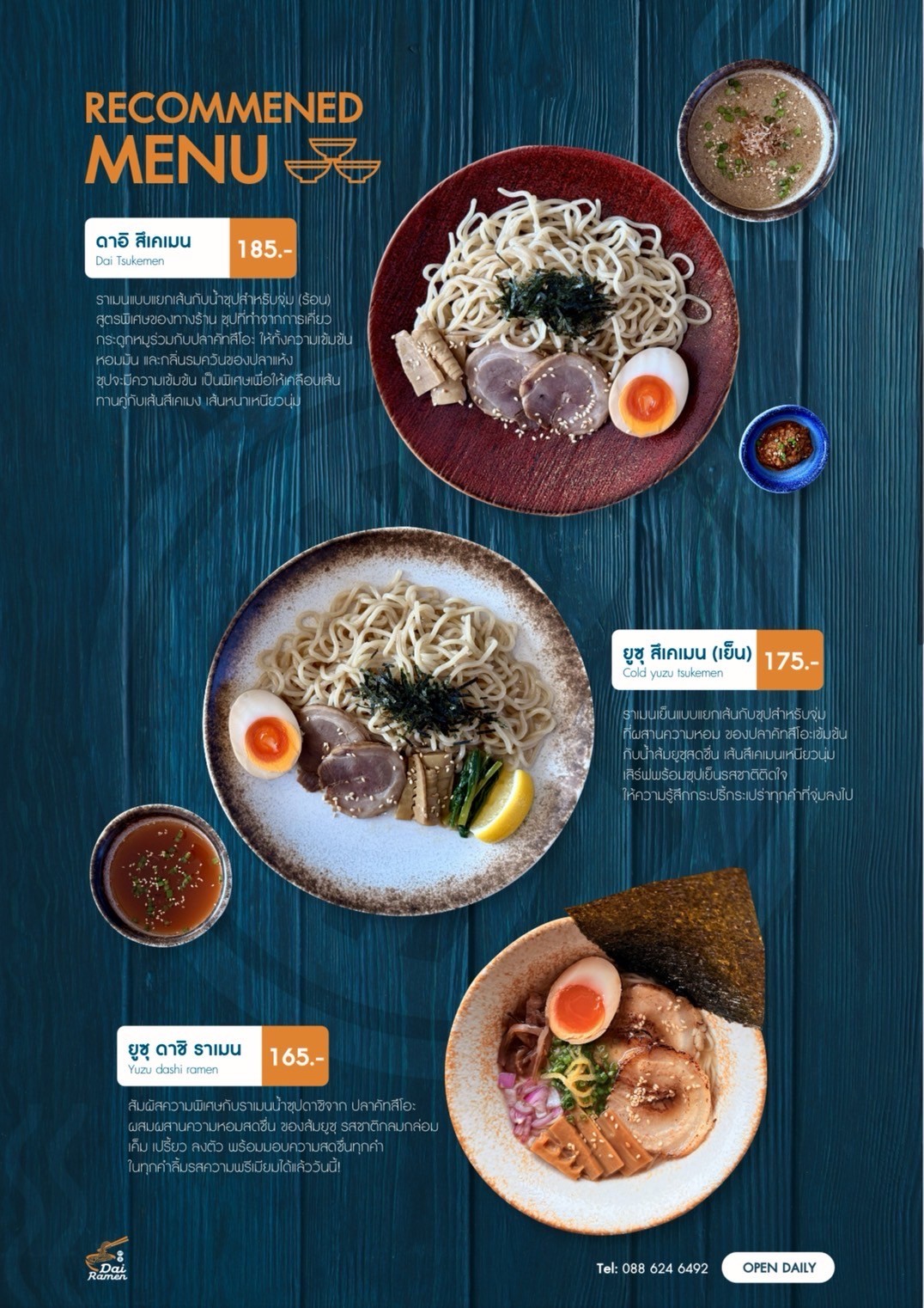 Menu image 3