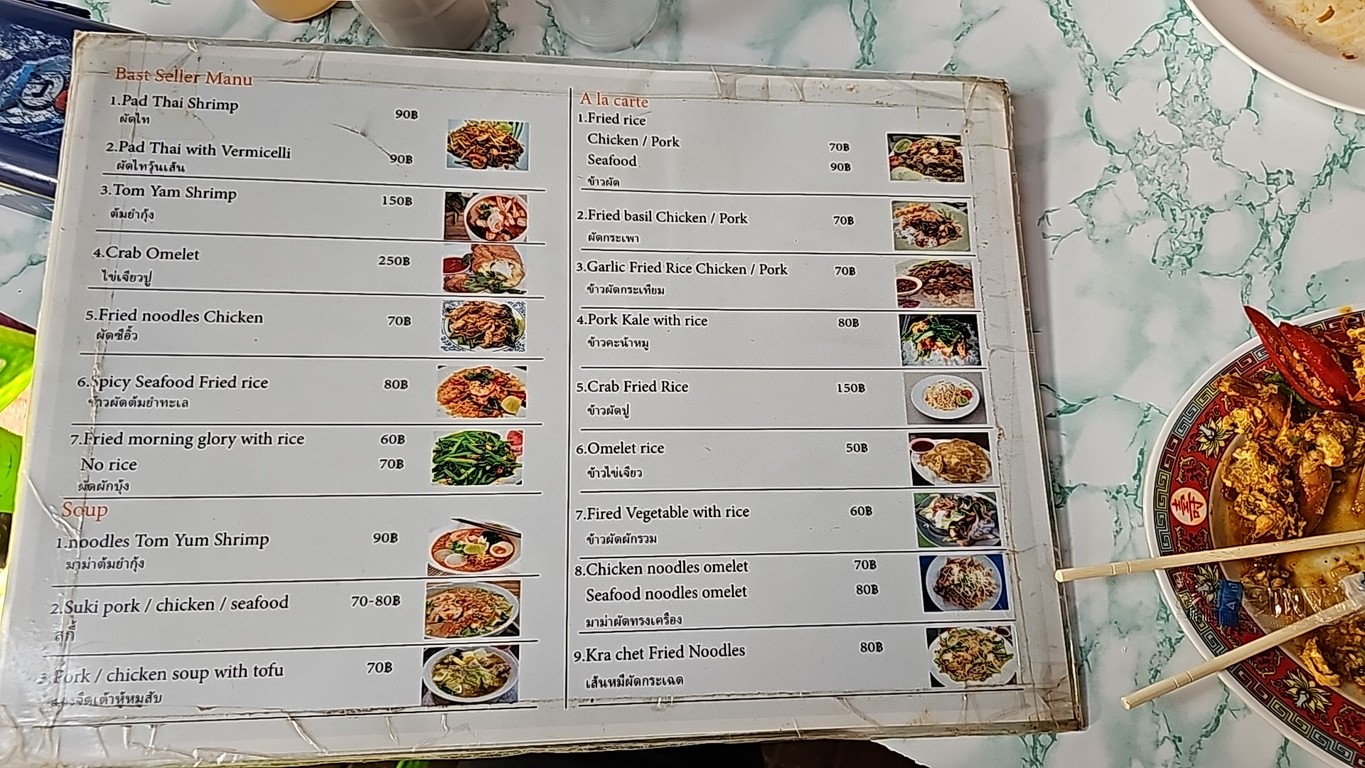 Thai Food at Samranrat menu 1