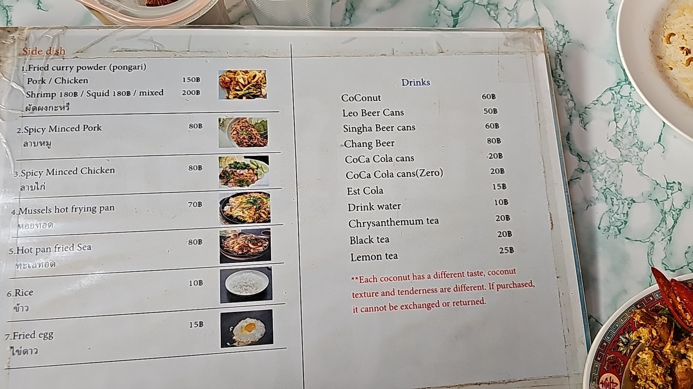 Thai Food at Samranrat menu 2