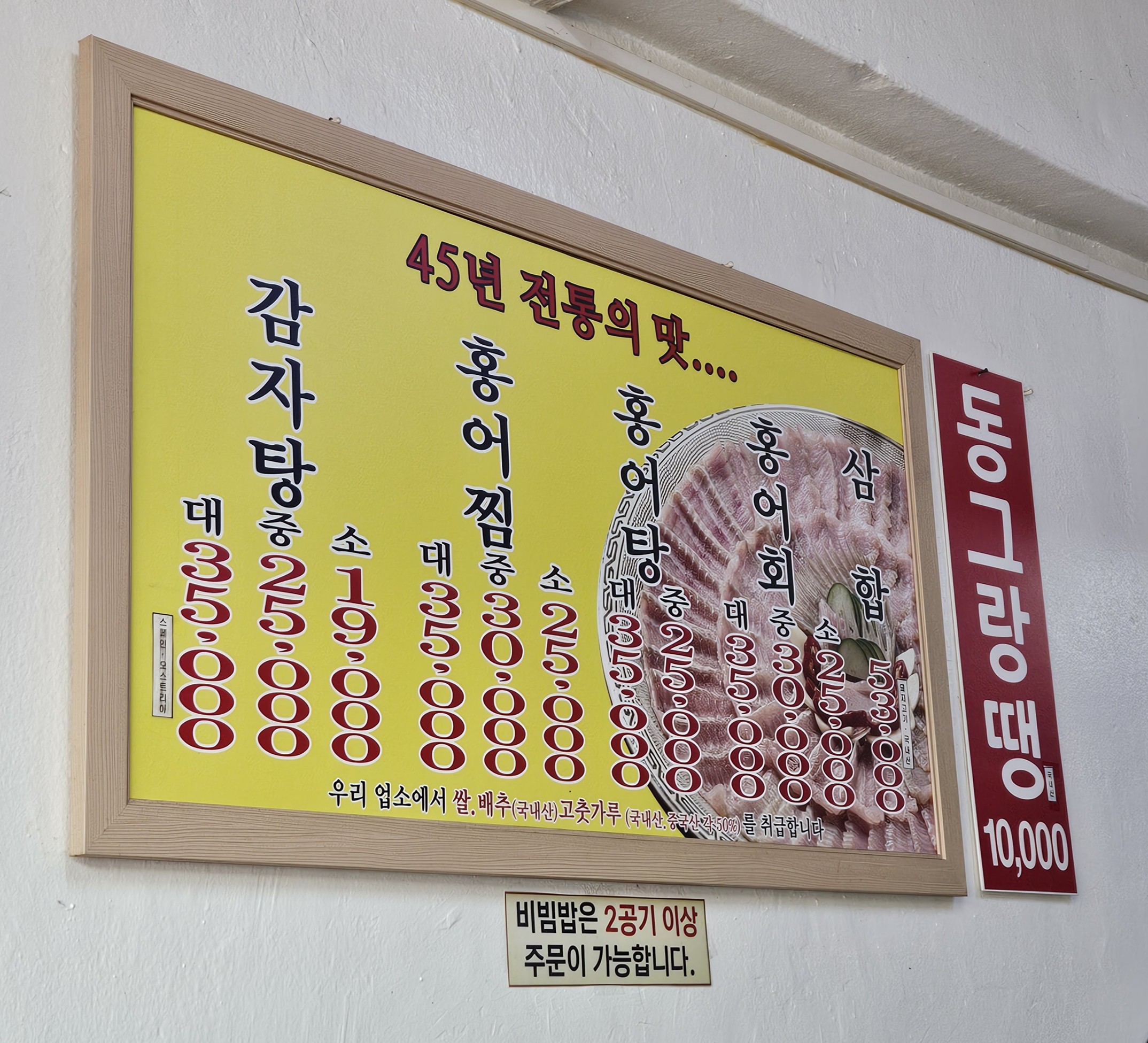 Menu image 1