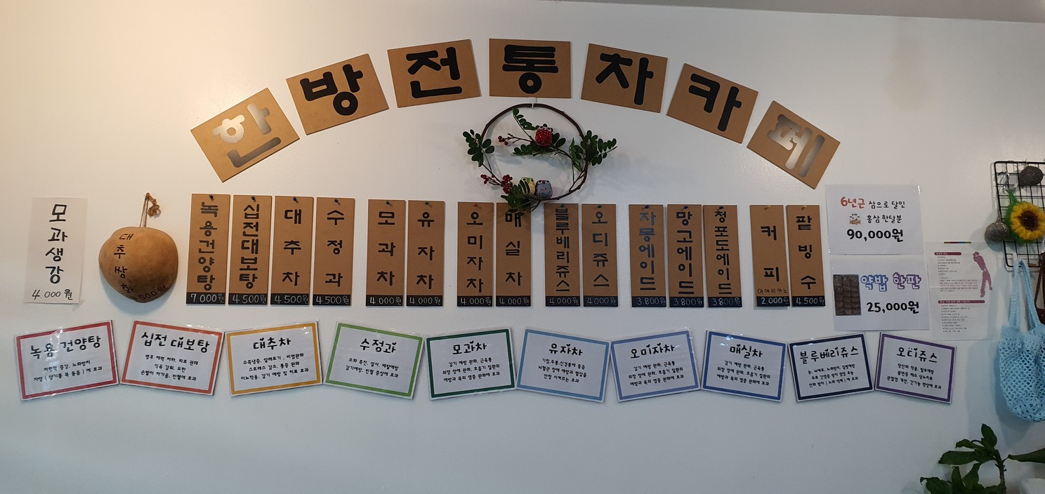 오거리감자탕홍어 menu 2