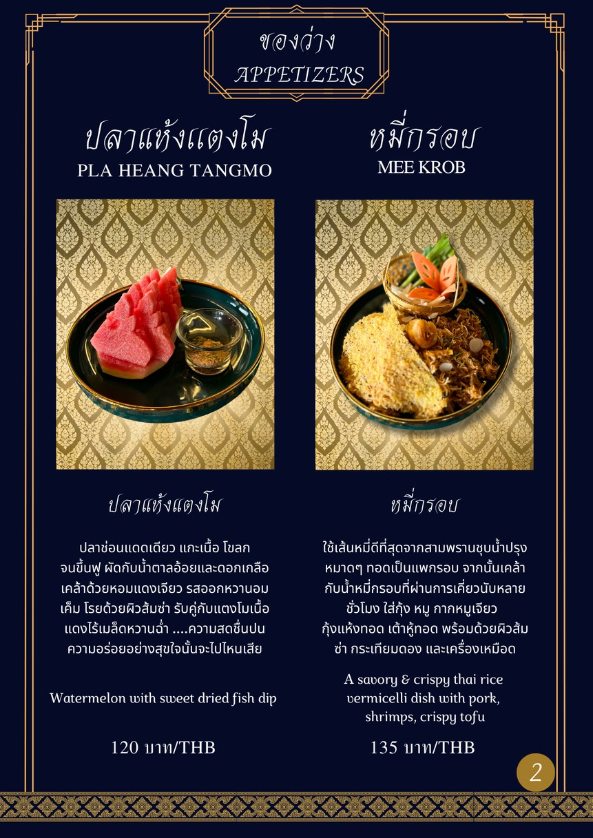 Ō h, nǐ de fú menu 1