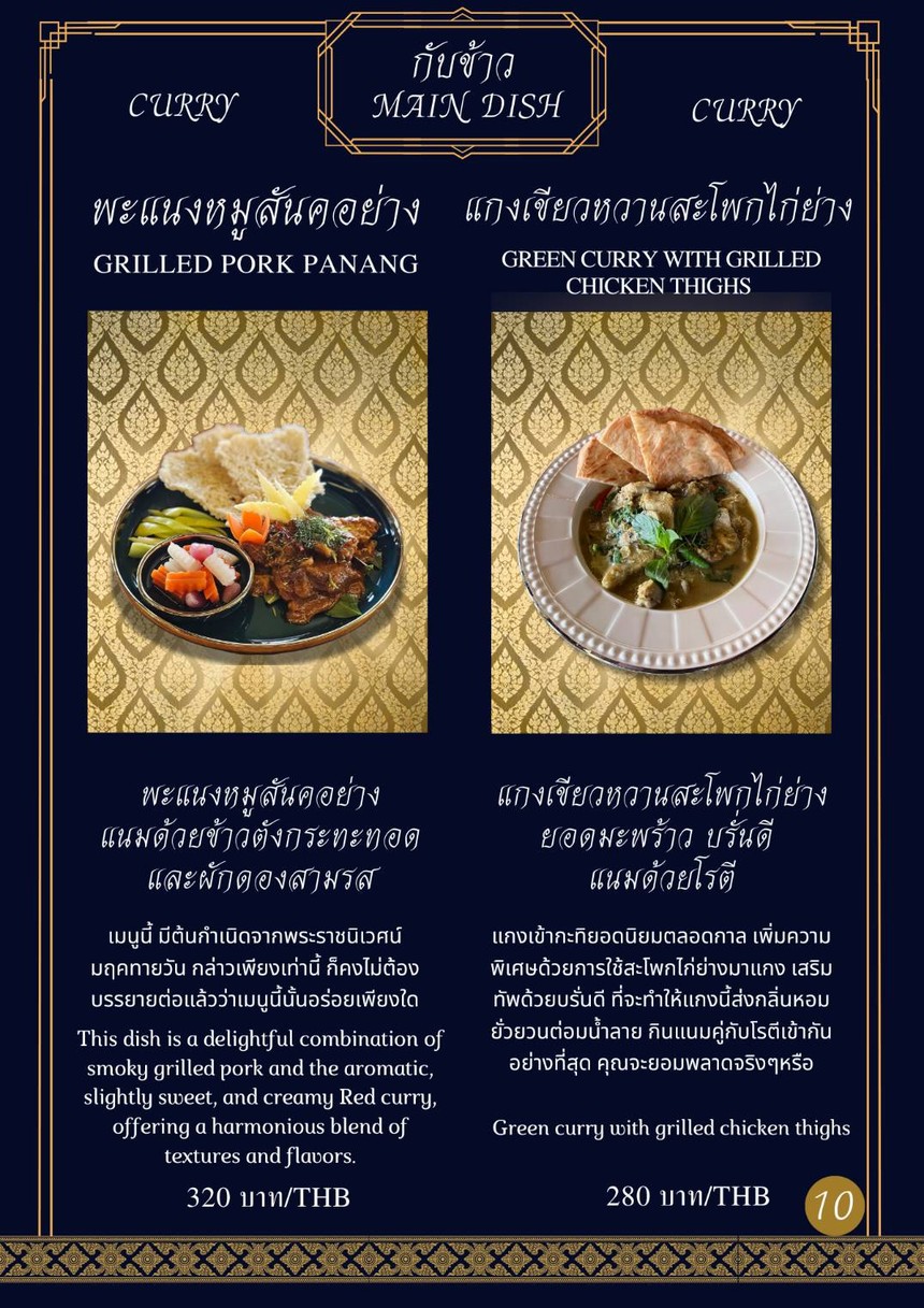 Ō h, nǐ de fú menu 2