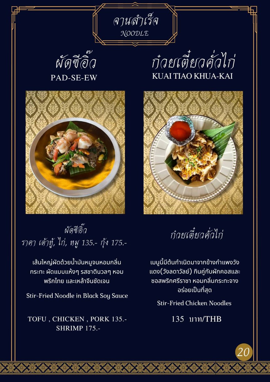 Ō h, nǐ de fú menu 4