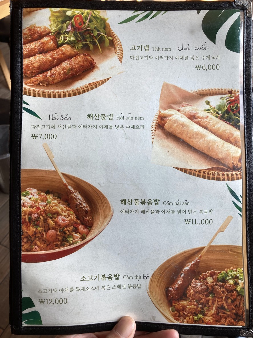 Pogeulin menu 1