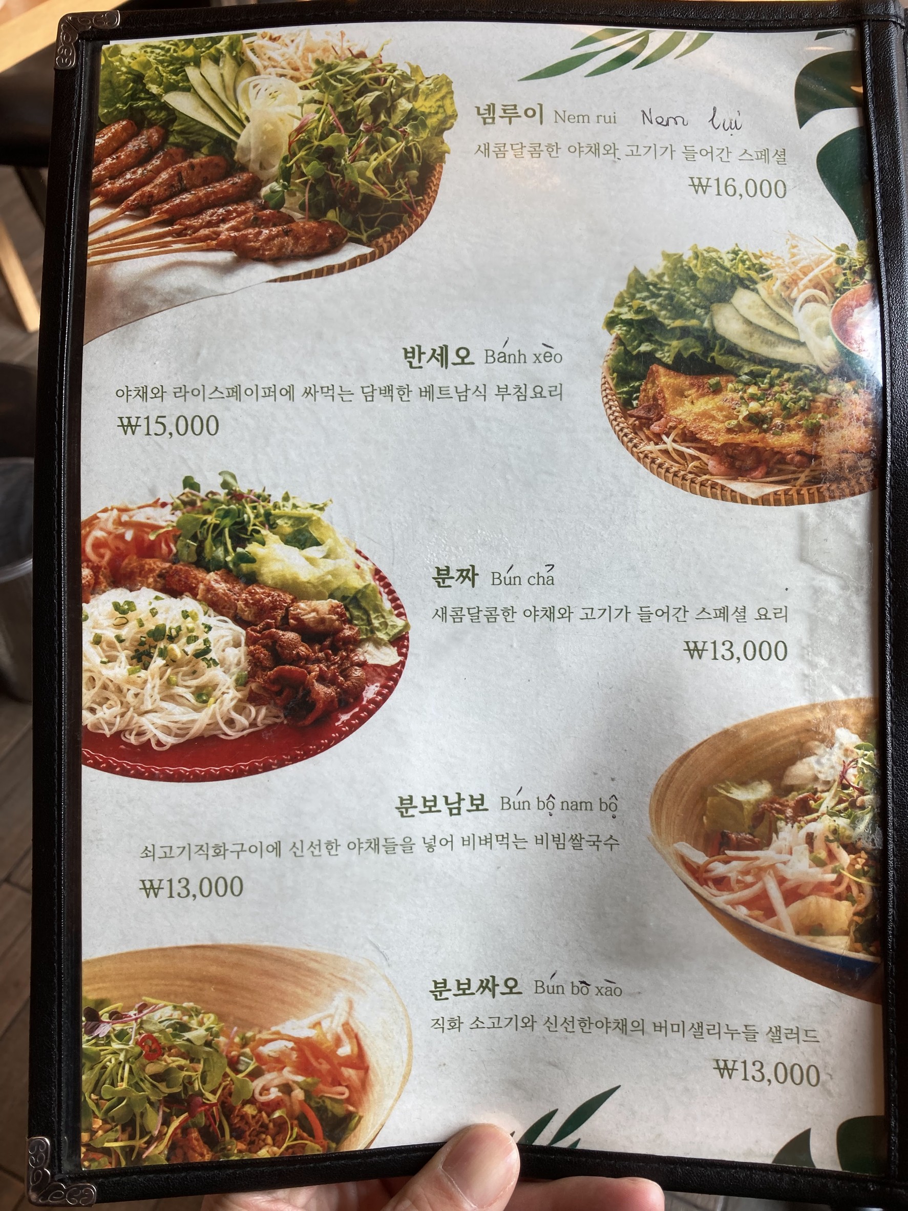 Menu image 2