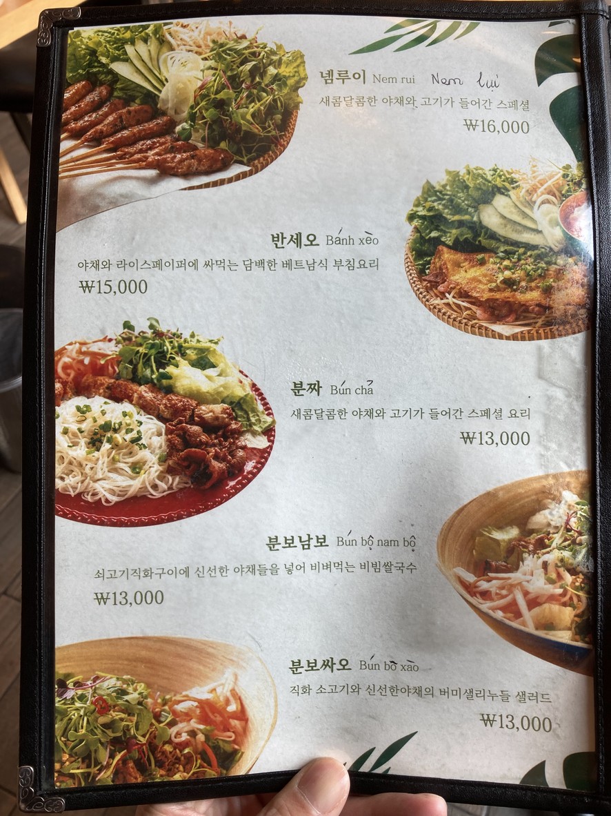 Pogeulin menu 2