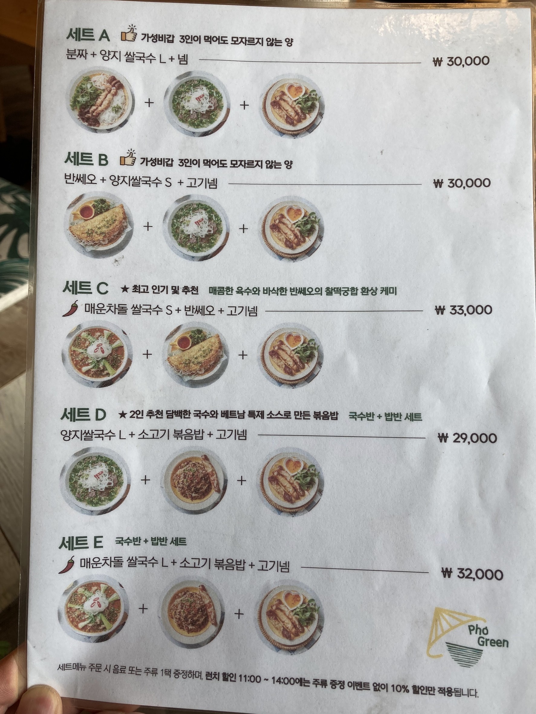 Menu image 3