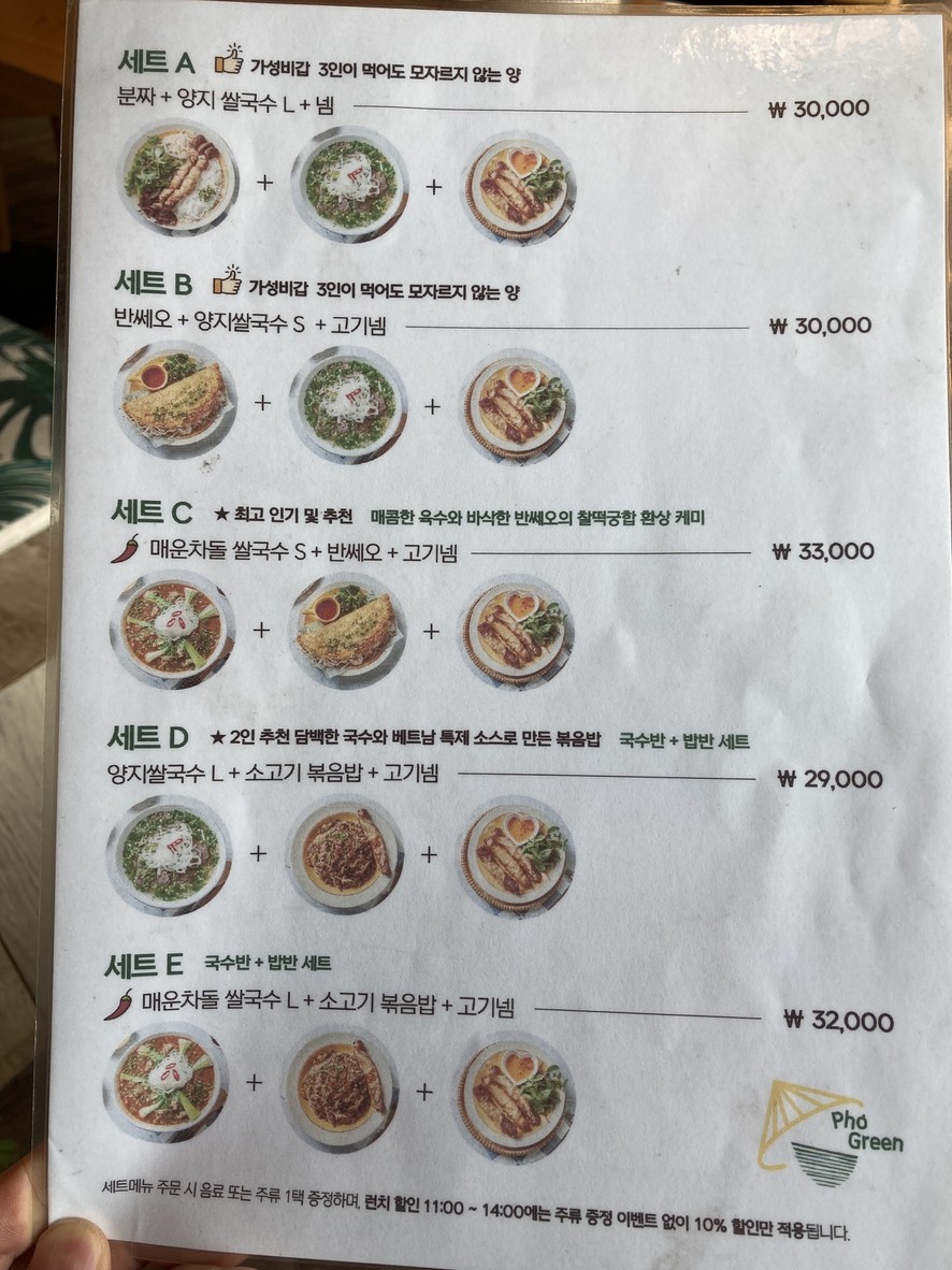 Pogeulin menu 3