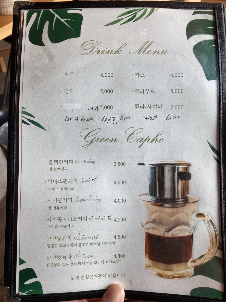 Pogeulin menu 4