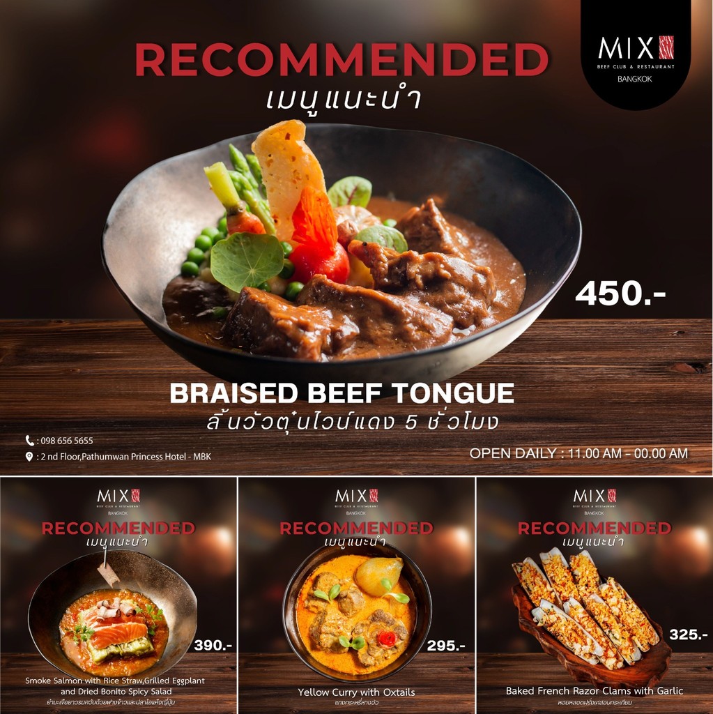 Mix Beef club & Restaurant BKK menu 1