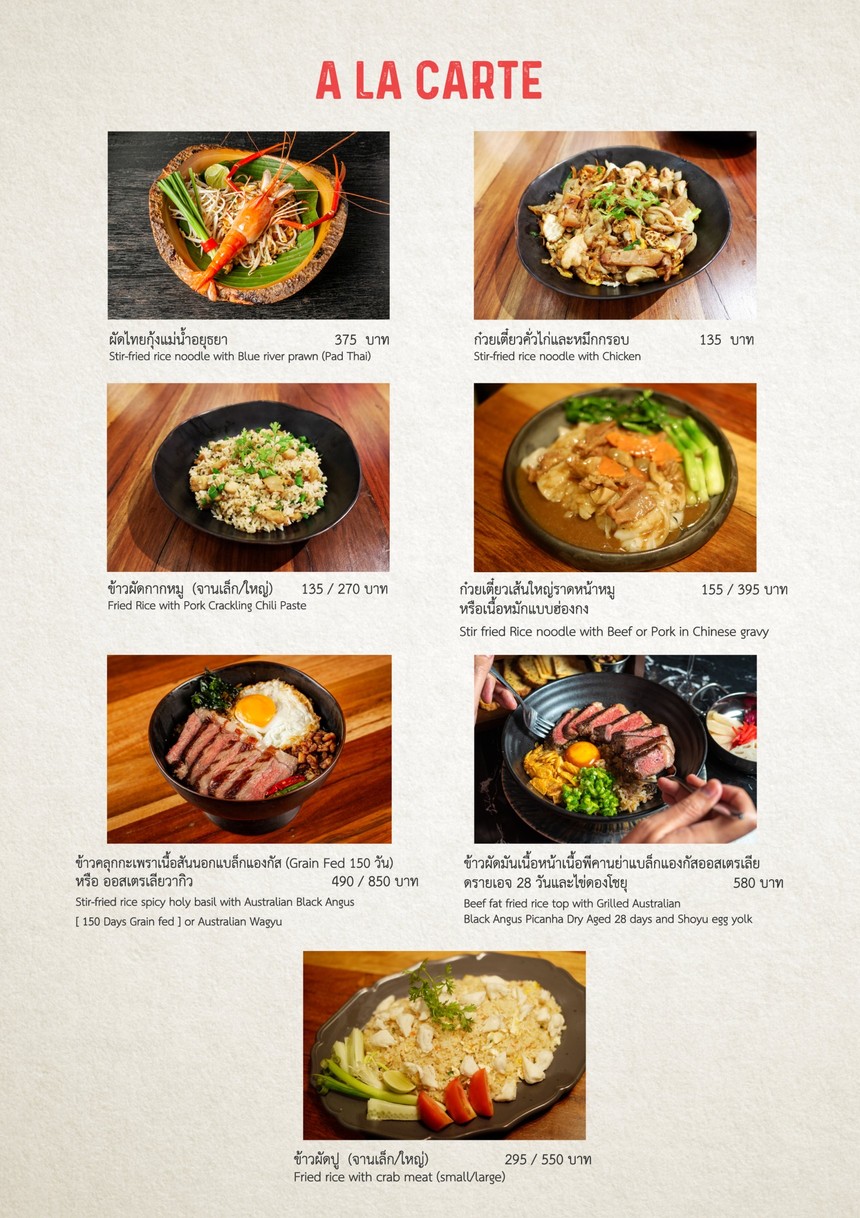 Mix Beef club & Restaurant BKK menu 3