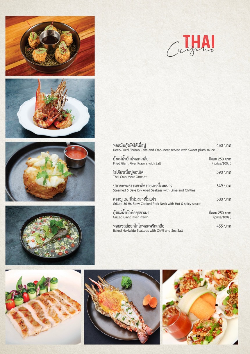 Mix Beef club & Restaurant BKK menu 4