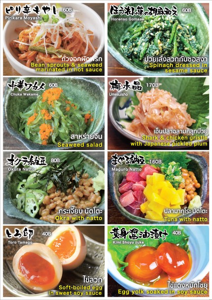 Nagiya Nihonmachi