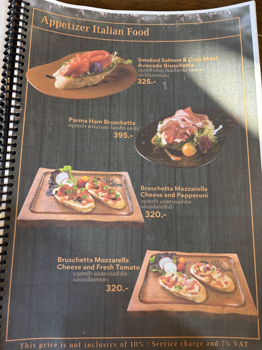 พาร์ค สาทร เรสเตอรองท์ menu 2