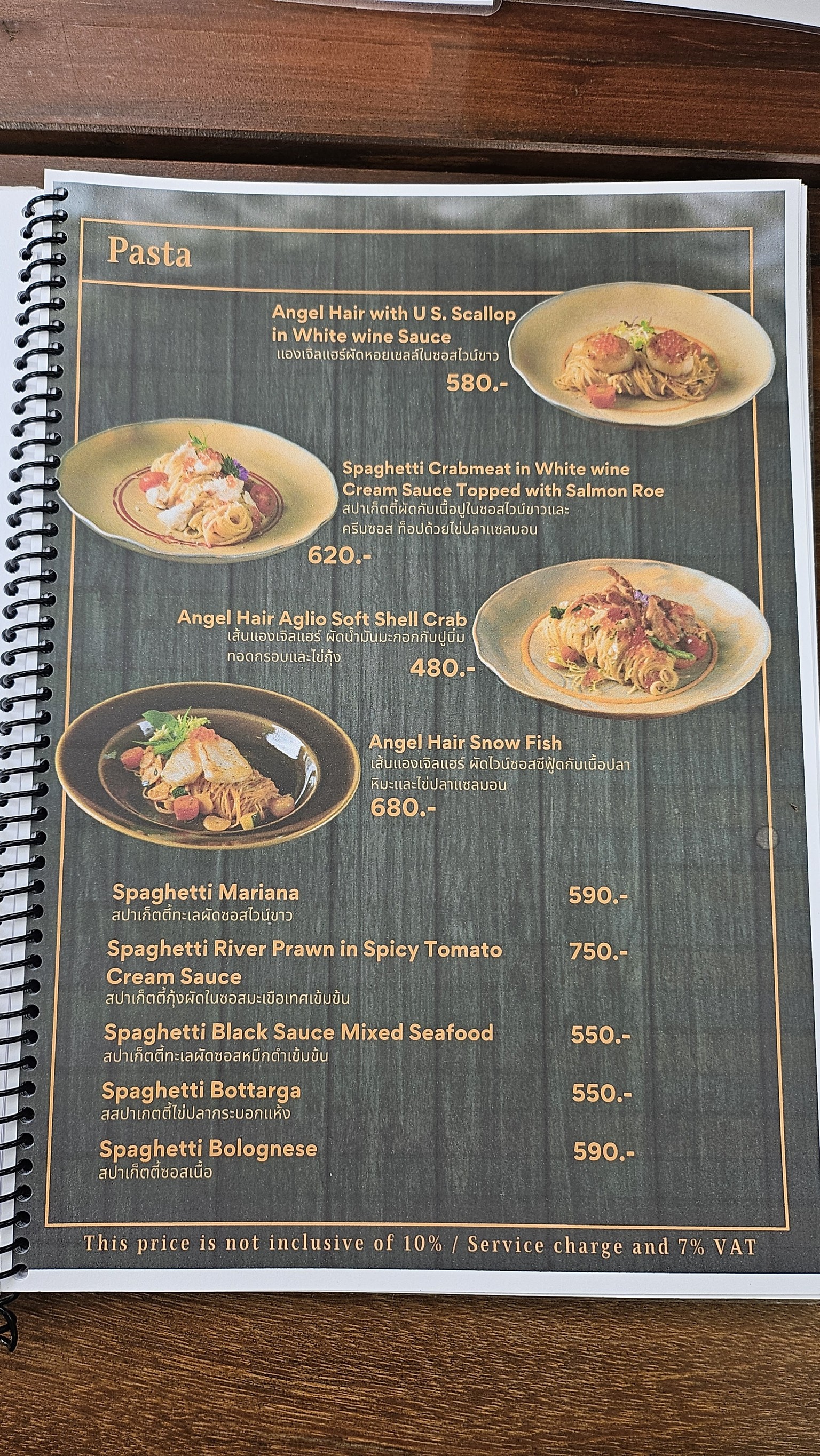 Menu image 3